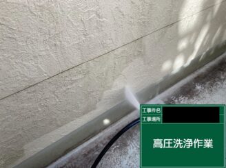 宇都宮市T様邸　高圧洗浄