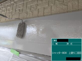 宇都宮市K様邸のシャッター塗装