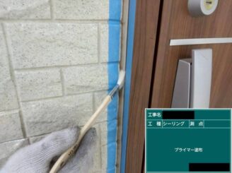 宇都宮市K様邸のシーリング工事