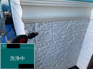 高圧洗浄　外壁
