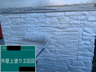 外壁塗装　上塗り2回目